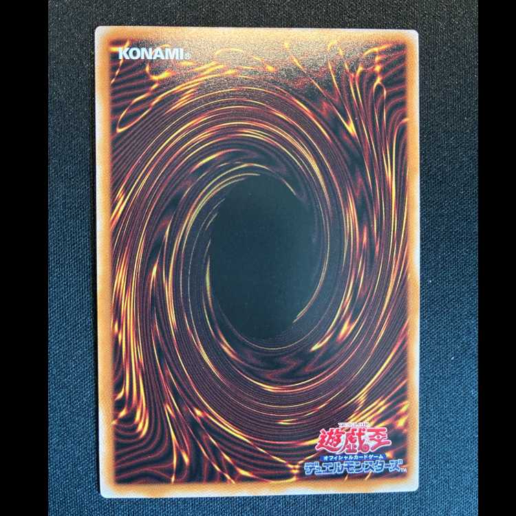 #交差する魂 プリズマティツクシークレットレア LOCH-JP076 1枚