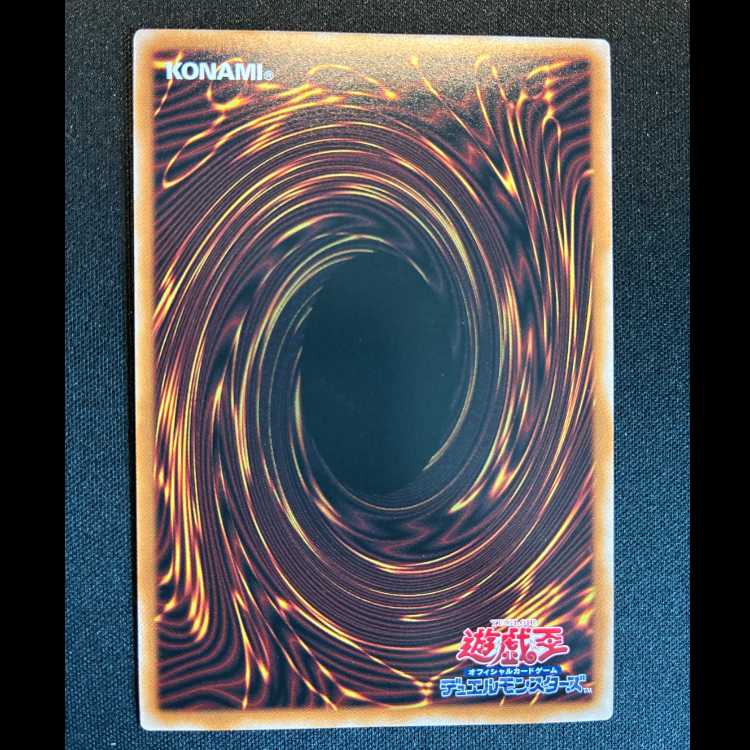 #サイバー・エタニティ・ドラゴン プリズマティツクシークレットレ LOCR-JP058 1枚