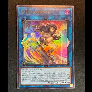 ＃S：Pリトルナイト ウルトラレア LOCH-JP028 1枚