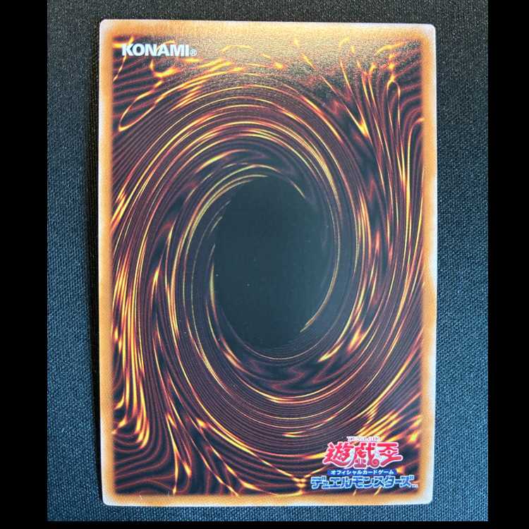 #S:Pリトルナイト ウルトラレア LOCH-JP028 1枚