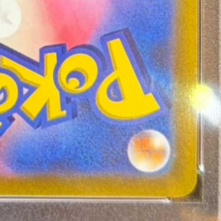 【PSA10】マリィのプライド(SR仕様) S-TD 419/414 1枚