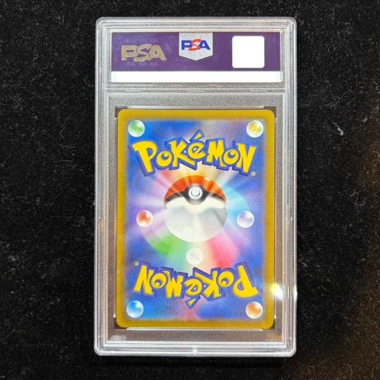 【PSA10】マリィのプライド(SR仕様) S-TD 419/414 1枚