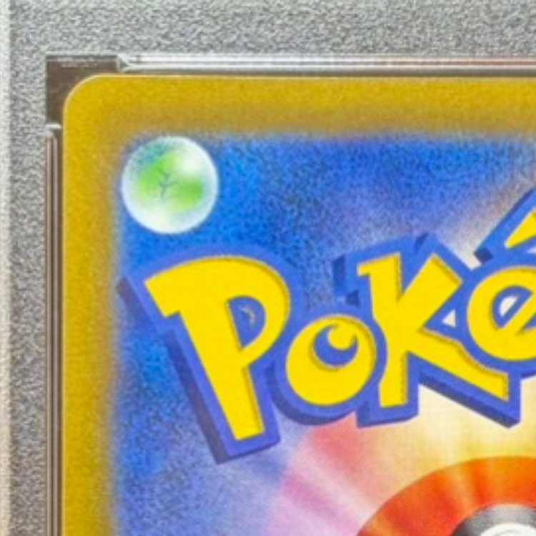 【PSA10】マリィのプライド(SR仕様) S-TD 419/414 1枚