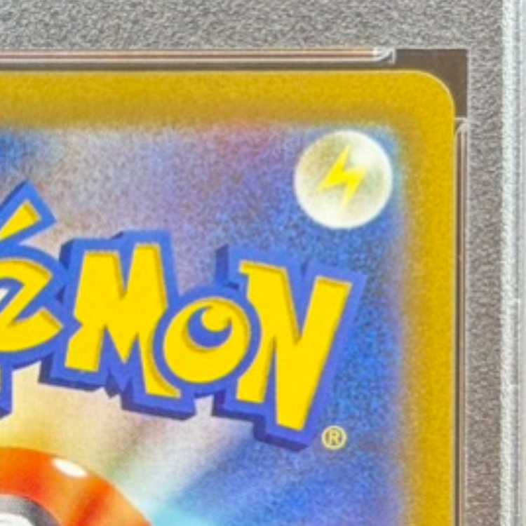 【PSA10】マリィのプライド(SR仕様) S-TD 419/414 1枚