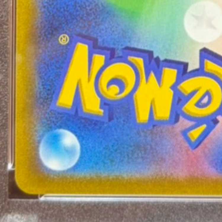 【PSA10】マリィのプライド(SR仕様) S-TD 419/414 1枚