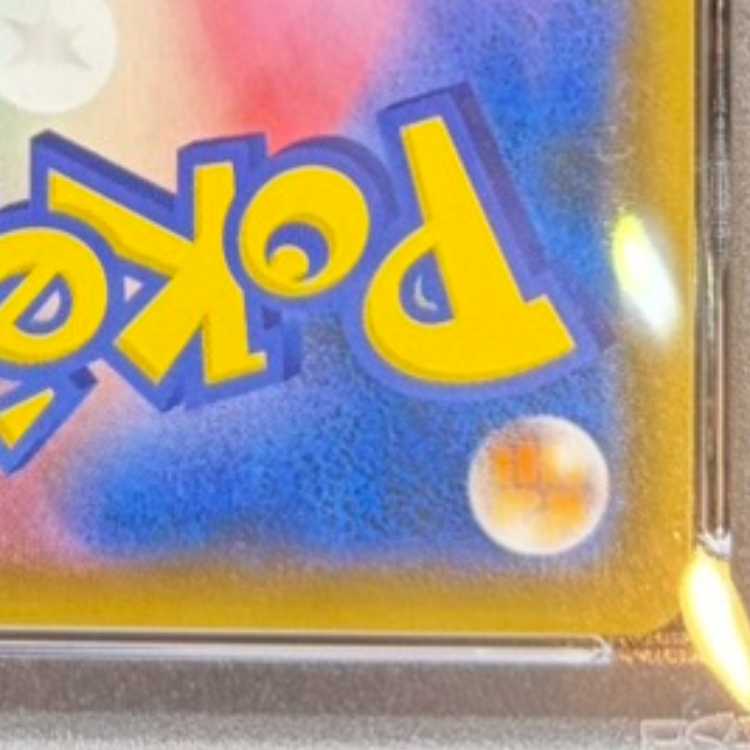 【PSA10】カヒリ SR 065/060 1枚