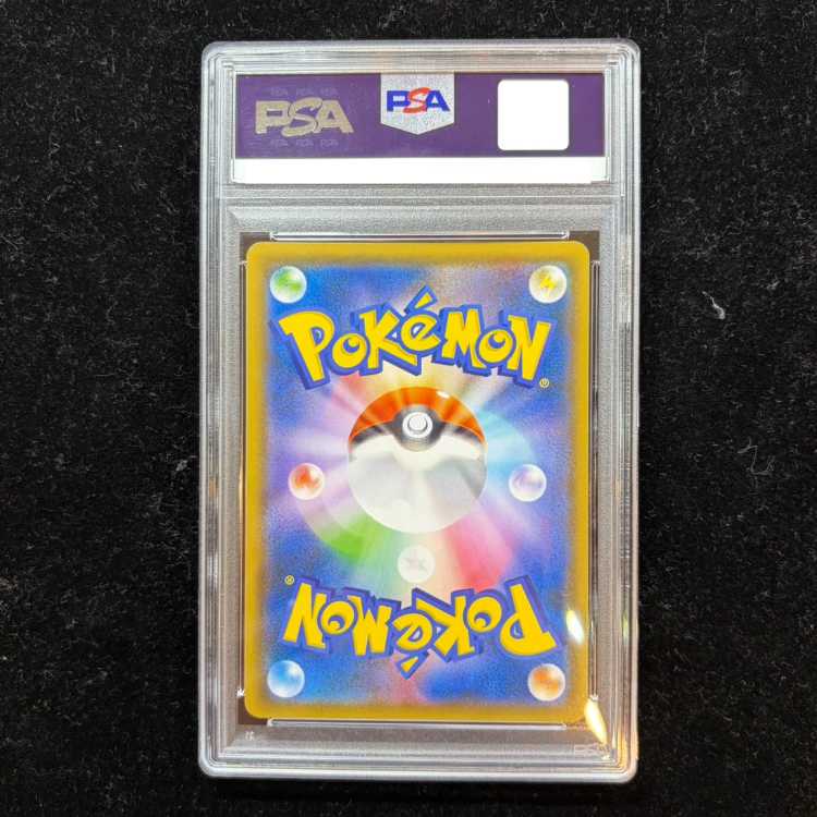 【PSA10】カヒリ SR 065/060 1枚