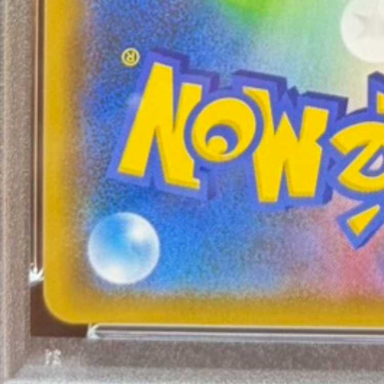 【PSA10】カヒリ SR 065/060 1枚