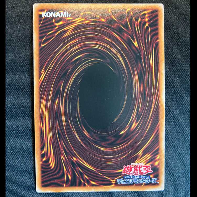 #シンクロ・ランブル プリズマティツクシークレットレア LOCR-JP070 1枚