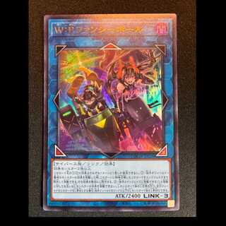 ＃W：Pファンシーボール ウルトラレア LOCH-JP026 1枚