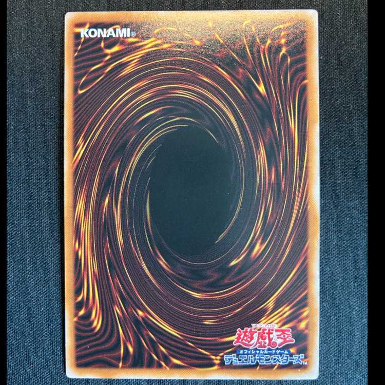 #W:Pファンシーボール ウルトラレア LOCH-JP026 1枚