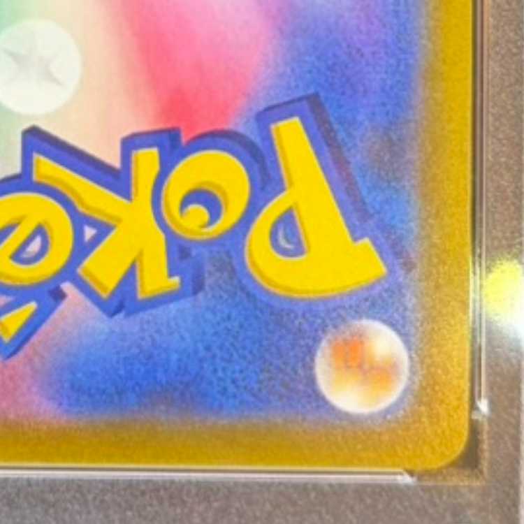 【PSA10】シロナの覇気 SR 114/100 1枚