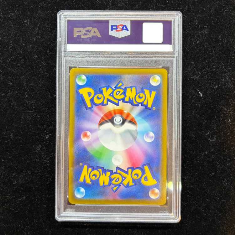 【PSA10】シロナの覇気 SR 114/100 1枚