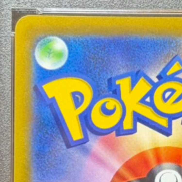 【PSA10】シロナの覇気 SR 114/100 1枚