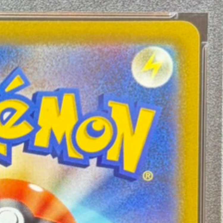 【PSA10】シロナの覇気 SR 114/100 1枚