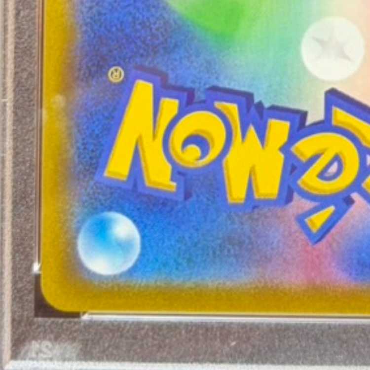 【PSA10】シロナの覇気 SR 114/100 1枚