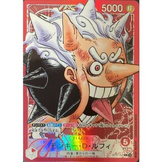 モンキー・D・ルフィ(漫画絵)【L】{ST21-001} 1枚