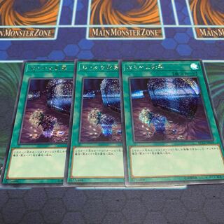 おろかな副葬 SE