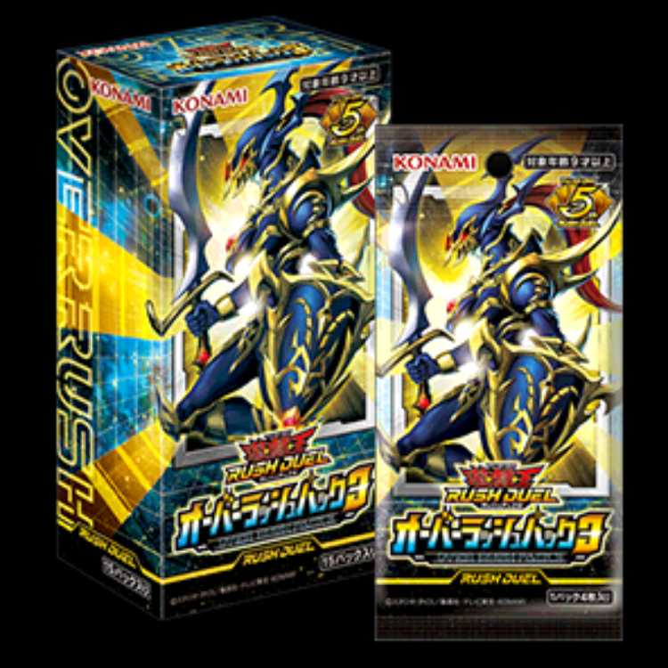 オーバーラッシュパック3 未開封BOX 1BOX