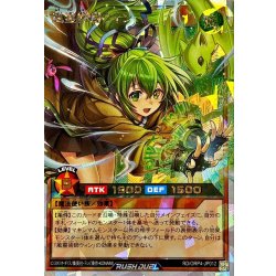 〔状態A-〕風霊術師ウィン【オーバーラッシュレア】{RD/ORP4-JP012}《RDモンスター》 1枚