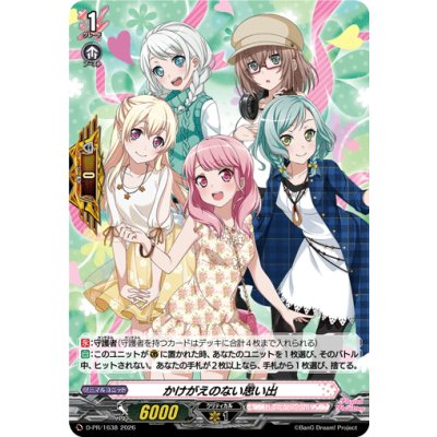 かけがえのない思い出(Pastel*Palettes)【PR】{D-PR/1638}《BanGDream!》 1枚