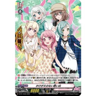 かけがえのない思い出(Pastel＊Palettes)【PR】{D-PR/1638}《BanGDream!》 1