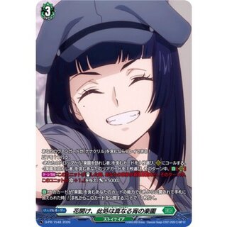 花開け、此処は真なる宵の楽園【PR】{D-PR/1548}《ストイケイア》 1枚