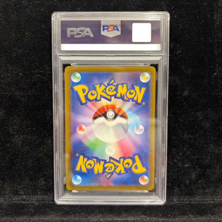 【PSA10】ゲッコウガ イラストレーションコンテスト 2022 PROMO 339/S-P 1枚