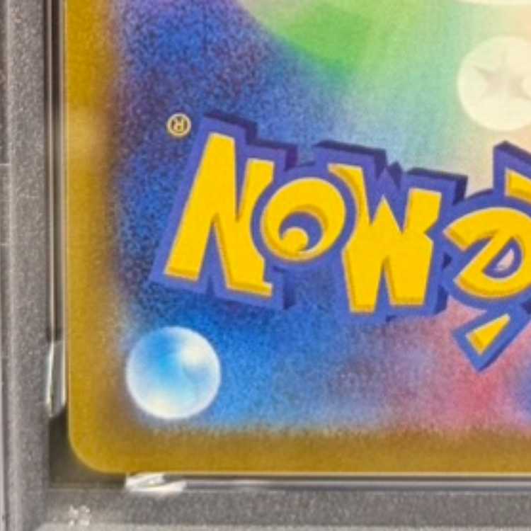 【PSA10】ゲッコウガ イラストレーションコンテスト 2022 PROMO 339/S-P 1枚