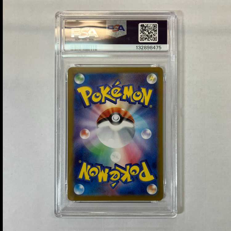 【PSA10】ポケモンカードゲーム Classic ライチュウ (CLL) PROMO CLL009/032 1枚