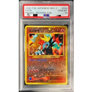 〔PSA10鑑定済〕エンテイ LV.37【-】{旧裏} 1枚
