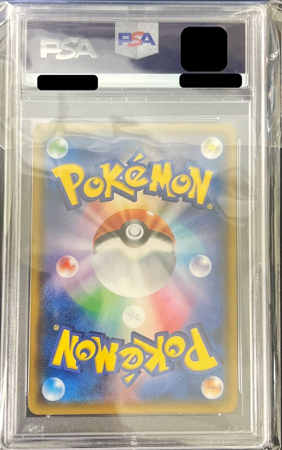 〔PSA10鑑定済〕サーナイト＆ニンフィアGX(SA)【SR】{061/055} 1枚