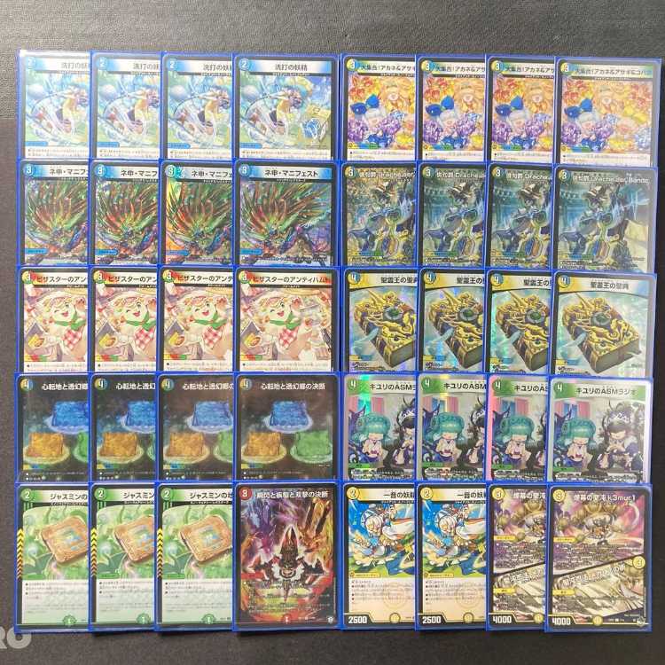 本格構築 【4cダーバンテ】 デッキ&二重スリーブ 《 大集合!アカネ&アサギ&コハク 俳句爵 Drache der’Bande 心転地と透幻郷の決断 一音の妖精 》 1枚