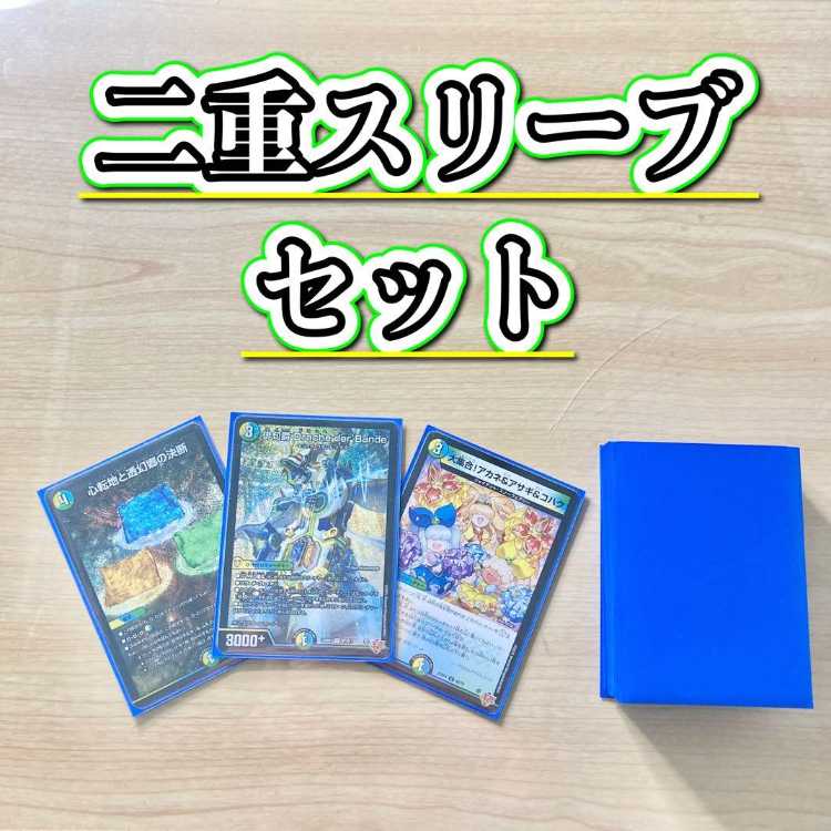 本格構築 【4cダーバンテ】 デッキ&二重スリーブ 《 大集合!アカネ&アサギ&コハク 俳句爵 Drache der’Bande 心転地と透幻郷の決断 一音の妖精 》 1枚