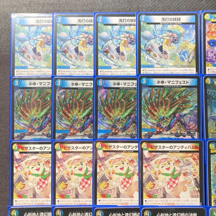 本格構築 【4cダーバンテ】 デッキ&二重スリーブ 《 大集合!アカネ&アサギ&コハク 俳句爵 Drache der’Bande 心転地と透幻郷の決断 一音の妖精 》 1枚