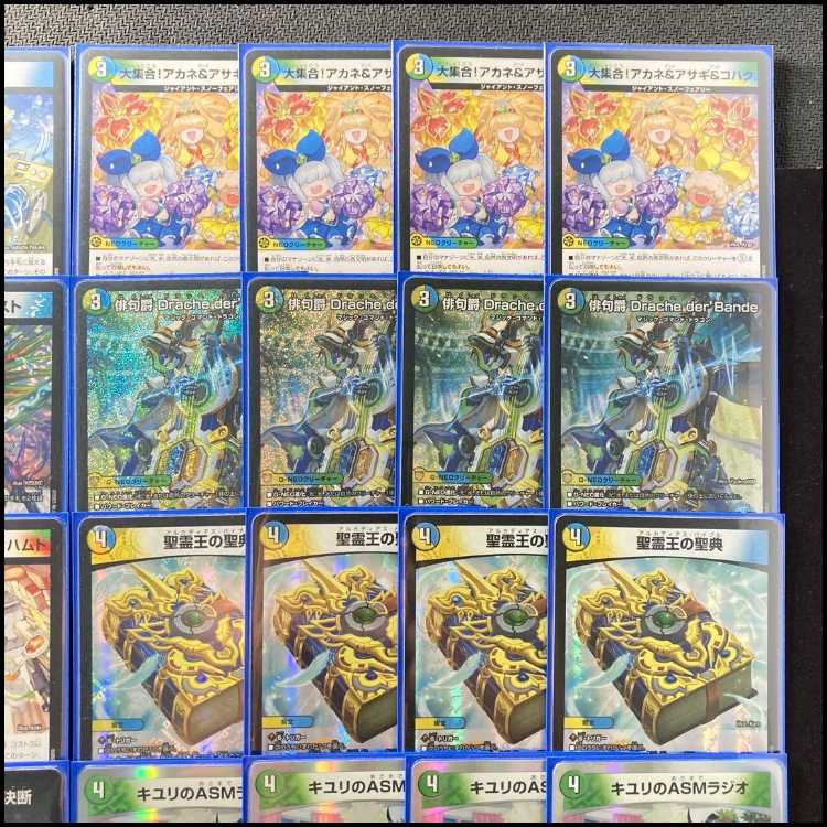 本格構築 【4cダーバンテ】 デッキ&二重スリーブ 《 大集合!アカネ&アサギ&コハク 俳句爵 Drache der’Bande 心転地と透幻郷の決断 一音の妖精 》 1枚