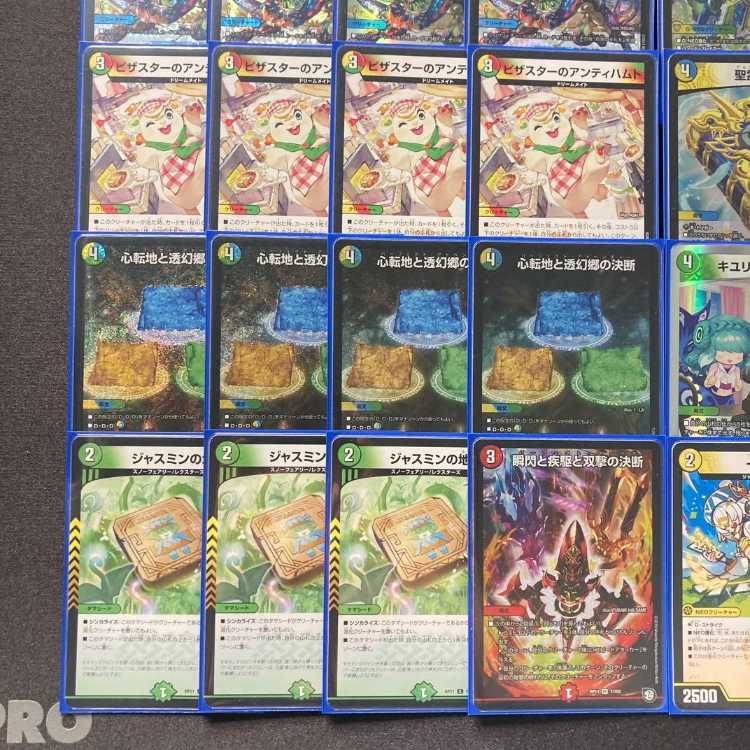 本格構築 【4cダーバンテ】 デッキ&二重スリーブ 《 大集合!アカネ&アサギ&コハク 俳句爵 Drache der’Bande 心転地と透幻郷の決断 一音の妖精 》 1枚