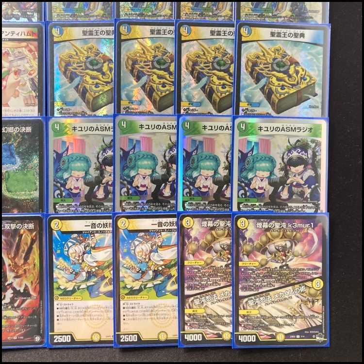 本格構築 【4cダーバンテ】 デッキ&二重スリーブ 《 大集合!アカネ&アサギ&コハク 俳句爵 Drache der’Bande 心転地と透幻郷の決断 一音の妖精 》 1枚