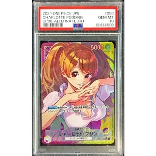 〔※状態難/PSA10鑑定済〕シャーロット・プリン(パラレル/illust:otton)【L/P】{OP08-058} 1