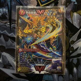 銀河大剣 ガイハート｜熱血星龍 ガイギンガ