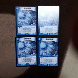 謎帥の艦隊　4枚