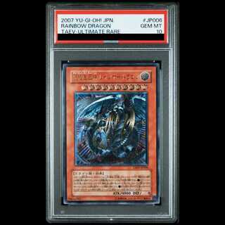 【PSA10】究極宝玉神レインボードラゴン [レリーフ] {TAEV-JP006} 1枚