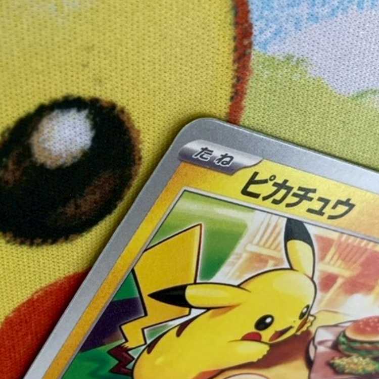 S159 ピカチュウ PROMO 020/M-P 1枚