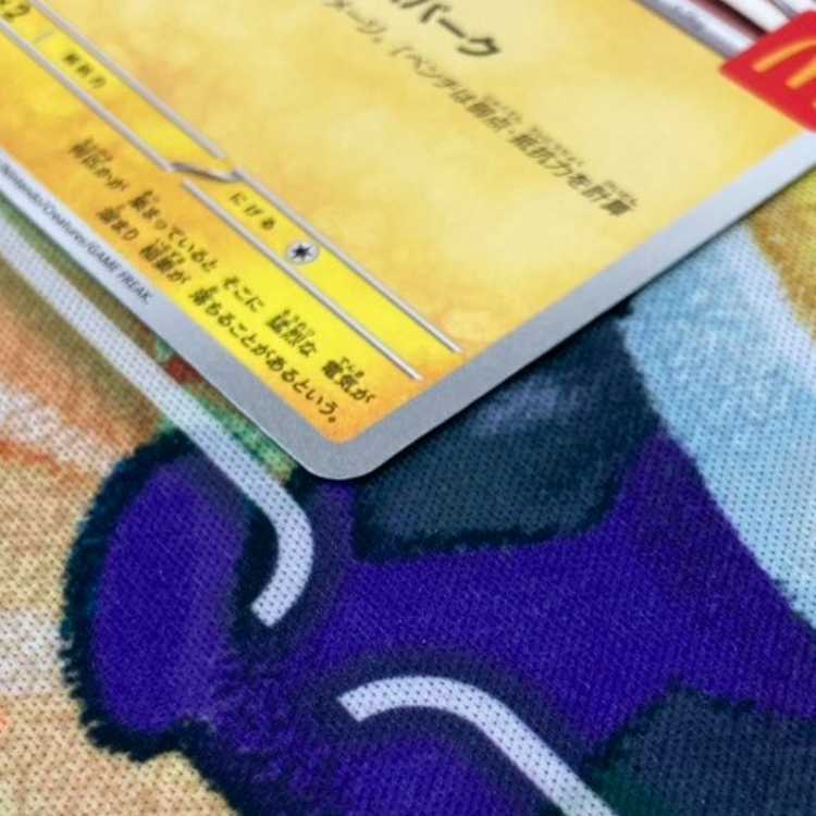 S159 ピカチュウ PROMO 020/M-P 1枚