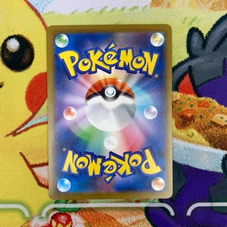 S159 ピカチュウ PROMO 020/M-P 1枚