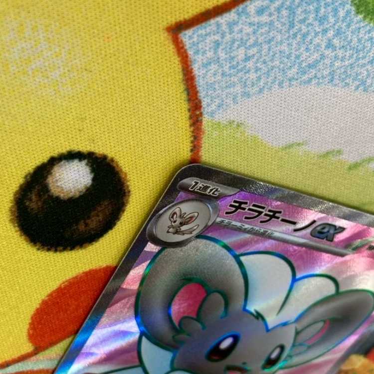 S161 チラチーノex SR 103/083 1枚