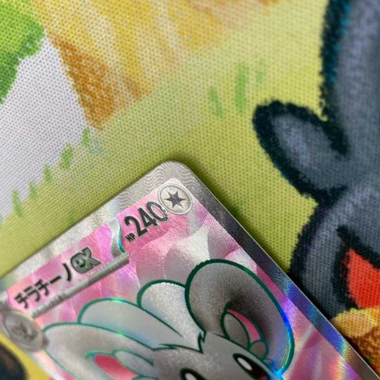 S161 チラチーノex SR 103/083 1枚