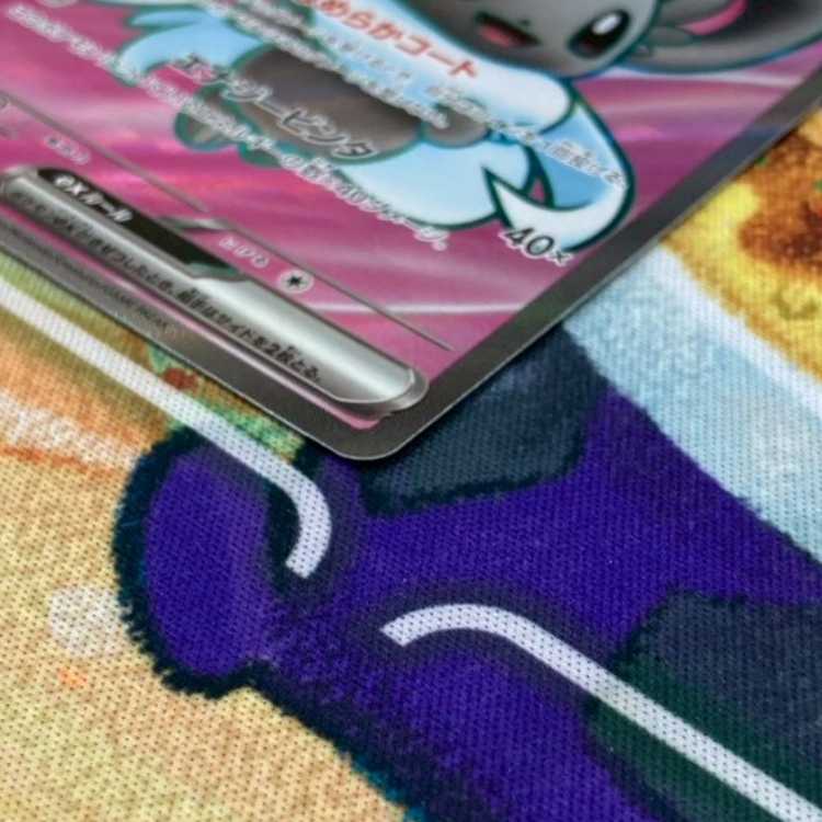 S161 チラチーノex SR 103/083 1枚