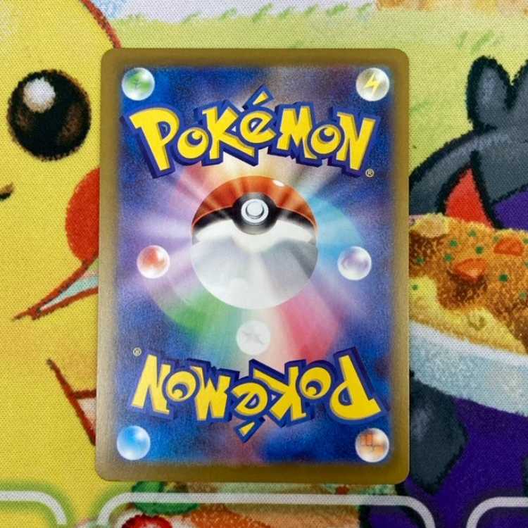 S161 チラチーノex SR 103/083 1枚