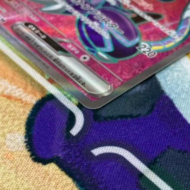 S160 ミライドンex SR 094/078 1枚